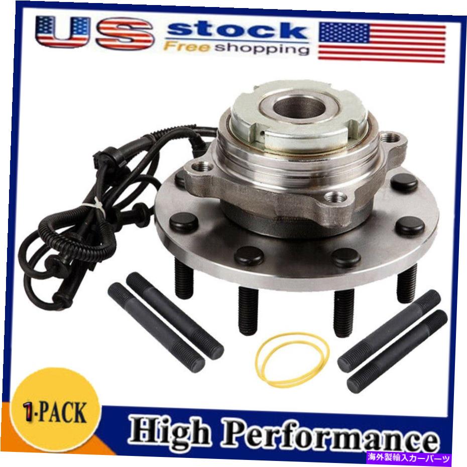 Wheel Hub Bearing FORD F-350 F-450 F-550 Super Duty ABSのRWDフロントホールハブベアリングアセンブリ RWD Front Wheel Hub Bearing Assembly For Ford F-350 F-450 F-550 Super Duty ABS【並行輸入品】 44,616円