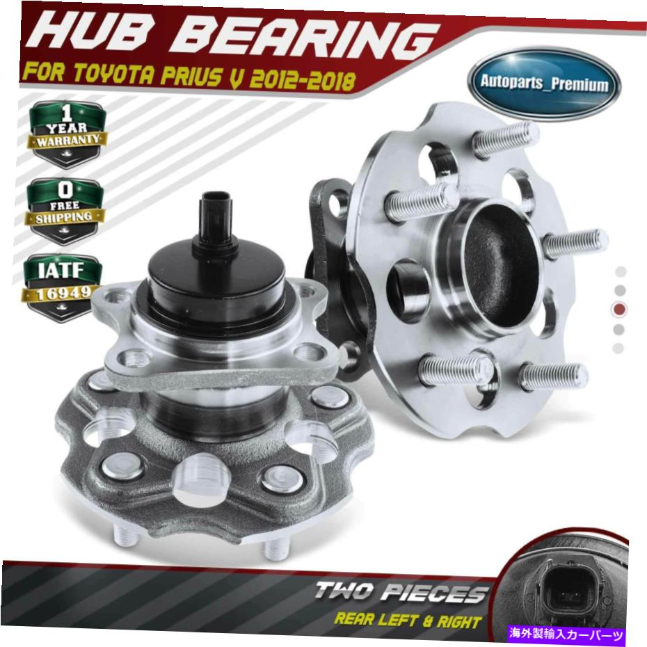 Wheel Hub Bearing トヨタプリウスv 2012-2018の後部ドライバーと助手席ベアリングハブアセンブリ Rear Driver & Passenger Wheel Bearing Hub Assembly for Toyota Prius V 2012-2018【並行輸入品】