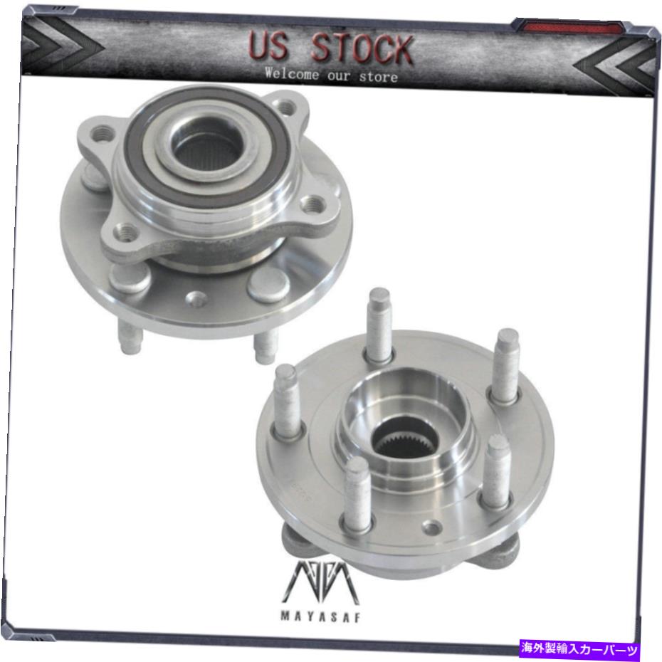 Wheel Hub Bearing マヤサフセット2新しい後輪ハブ＆ベアリング05-09フォードマーキュリーFWD w/ abs MAYASAF Set 2 New REAR Wheel Hub & Bearings for 05-09 Ford Mercury FWD w/ ABS【並行輸入品】