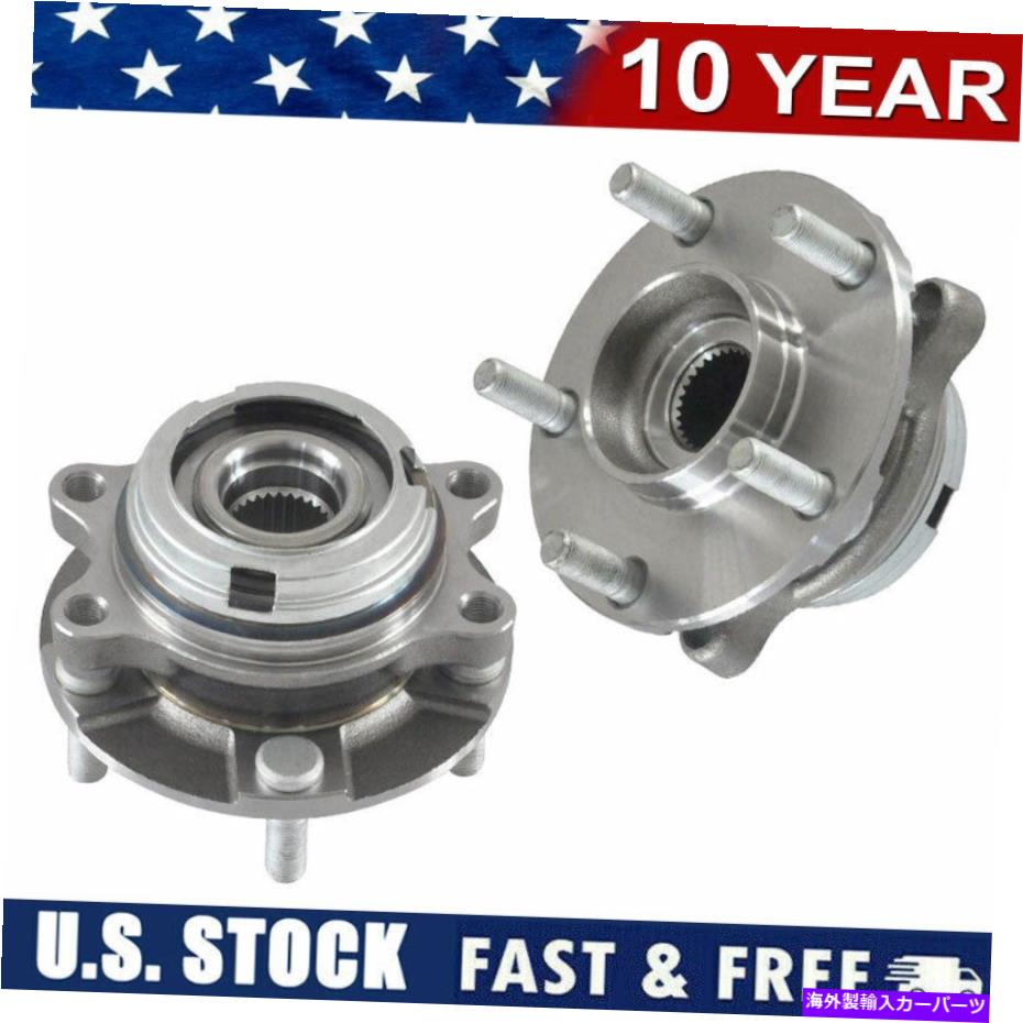 Wheel Hub Bearing 2003 2004 2005 2006 2007 Nissan Murano Quest 3.5Lの2つの前輪ベアリングハブ 2 Front Wheel bearing Hub for 2003 2004 2005 2006 2007 Nissan Murano Quest 3.5L【並行輸入品】