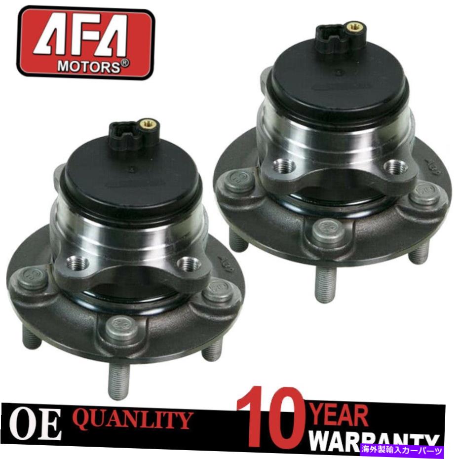 Wheel Hub Bearing 2014-2019 Ford Fusion 2014-2016 Lincoln MKZ FWDの2つの後輪ハブとベアリング 2 Rear Wheel Hub and Bearing for 2014-2019 Ford Fusion 2014-2016 Lincoln MKZ FWD【並行輸入品】