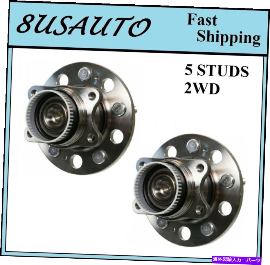 Wheel Hub Bearing 後輪ハブベアリングアセンブリフィットキアスポーツ2WD 2011-2016（ペア） Rear Wheel Hub Bearing Assembly Fit KIA SPORTAGE 2WD 2011-2016 (PAIR)【並行輸入品】