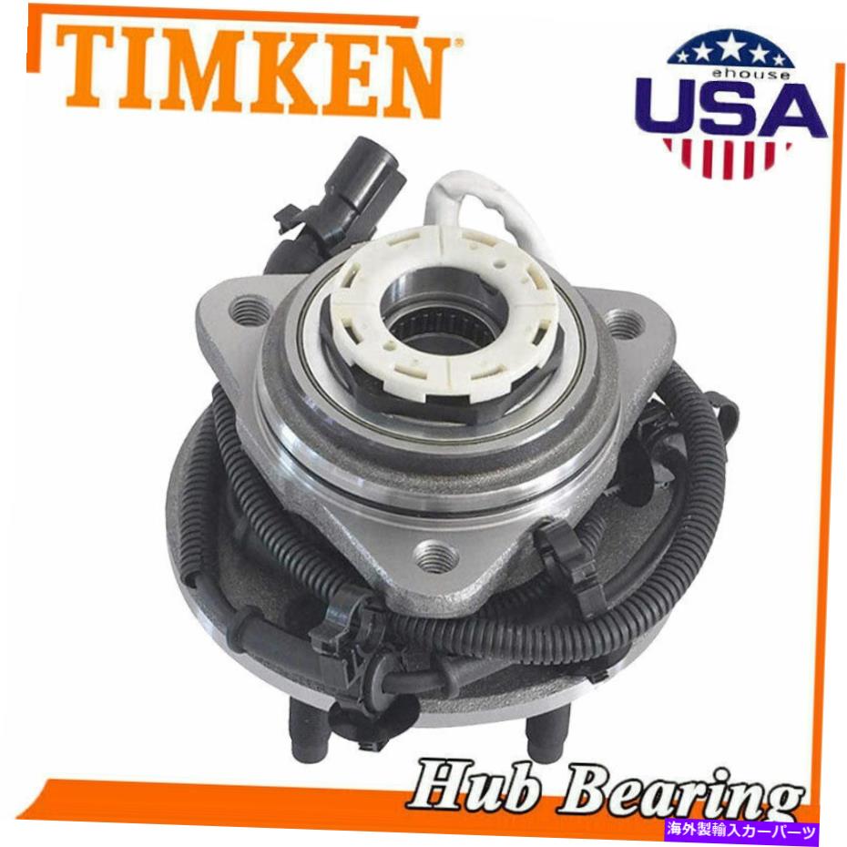 Wheel Hub Bearing 4WDティムケンフロントホイールベアリング＆ハブ1998年から2000年のフォードレンジャーマツダB4000 W/ABS 4WD TIMKEN Front Wheel Bearing & Hub For 1998-2000 Ford Ranger Mazda B4000 W/ABS【並行輸入品】