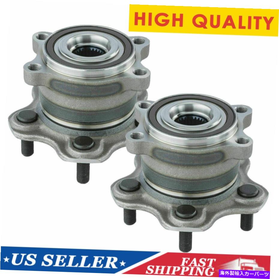Wheel Hub Bearing 2015-19の2倍後輪ベアリングハブ日産パスファインダームラノインフィニティQX60 4WD 2x Rear Wheel Bearing Hub For 2015-19 Nissan Pathfinder Murano Infiniti QX60 4WD【並行輸入品】