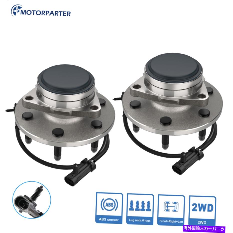Wheel Hub Bearing シボレーシルバラードエクスプレスGMCキャデラック2WDの2xフロントホールハブベアリングアセンブリ 2x Front Wheel Hub Bearing Assy for Chevrolet Silverado Express GMC Cadillac 2WD【並行輸入品】
