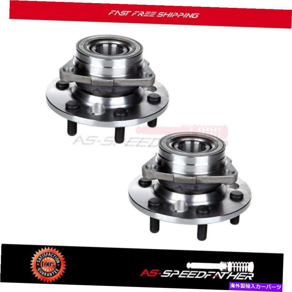Wheel Hub Bearing シボレーブレザーK1500 K2500郊外の2つの前輪ハブとベアリングのセット Set Of 2 Front Wheel Hub & Bearing For Chevrolet Blazer K1500 K2500 Suburban【並行輸入品】