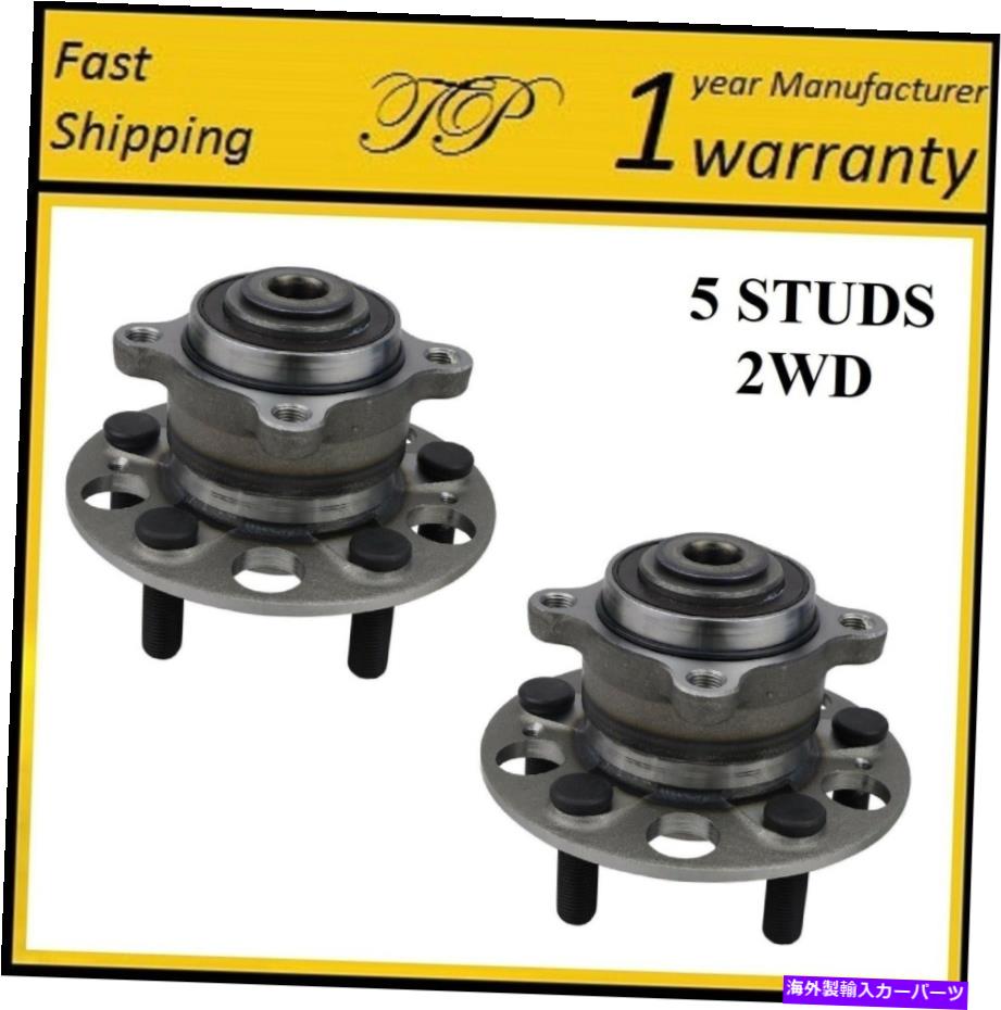 Wheel Hub Bearing 2009-2014 ACURA TL 2WD（ペア）の後輪ハブベアリングアセンブリ REAR Wheel Hub Bearing Assembly For 2009-2014 ACURA TL 2WD (PAIR)【並行輸入品】