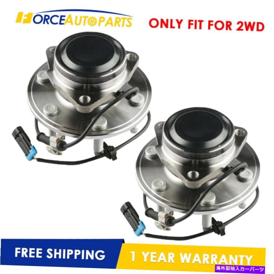 Wheel Hub Bearing 2002年から2006年のシボレーアバランシェ1500 WB15054の2xフロントホールハブベアリングアセンブリ 2x Front Wheel Hub Bearing ASSY for 2002-2006 Chevrolet Avalanche 1500 WB15054【並行輸入品】