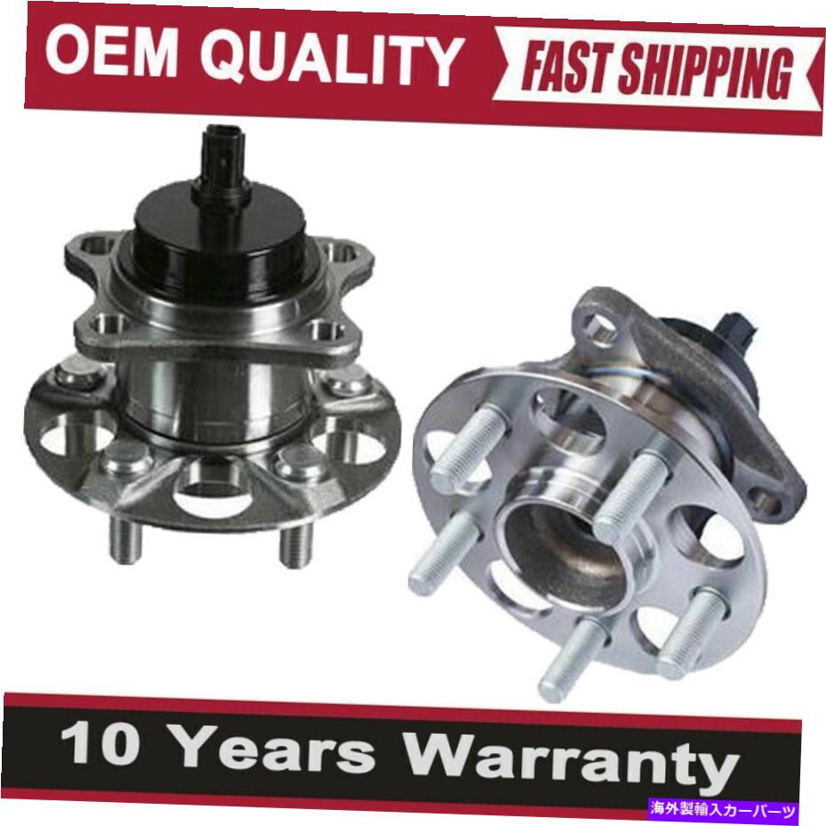 Wheel Hub Bearing 2010年2011年2012年2013年2013年から2015年のトヨタプリウスw/absの後輪ハブベアリングアセンブリ Rear Wheel Hub Bearing Assembly For 2010 2011 2012 2013-2015 Toyota Prius W/ABS【並行輸入品】