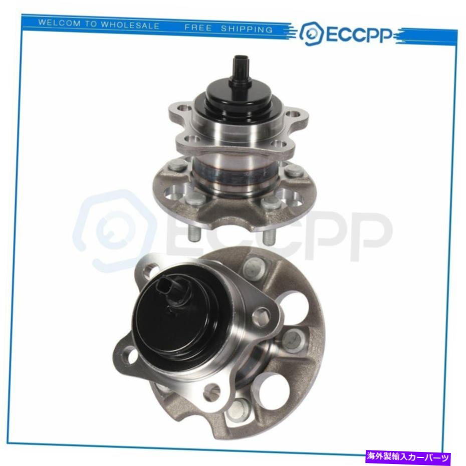 Wheel Hub Bearing Toyota Sienna 2012 2012 2013 2013 2014-2018セットホイールベアリングハブアセンブリリア For Toyota Sienna 2011 2012 2013 2014-2018 Set Wheel Bearing Hub Assembly Rear【並行輸入品】