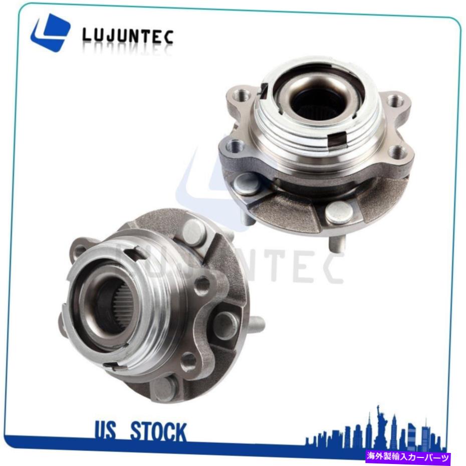 Wheel Hub Bearing 2 x左または右前輪アセンブリに適合パスファインダー13-19 QX60 14-19 2 X Left or Right Front Wheel Bearing Assembly Fits Pathfinder 13-19 Qx60 14-19【並行輸入品】