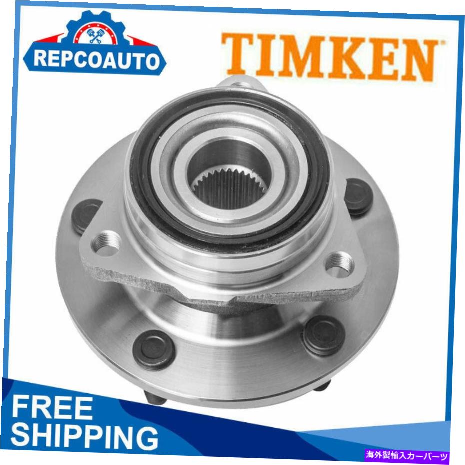 Wheel Hub Bearing 4WDティムケンフロントホイールベアリングとハブアセンブリダッジラム1500ピックアップに適しています 4WD Timken Front Wheel Bearing & Hub Assembly Fits For Dodge Ram 1500 Pickup【並行輸入品】