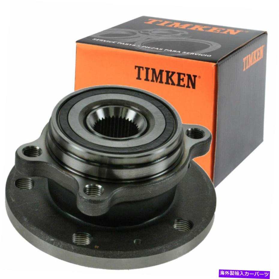 Wheel Hub Bearing ティムケンフロントホイールベアリングとハブアセンブリは2005-17フォルクスワーゲンジェッタシティに適合します Timken Front Wheel Bearing and Hub Assembly Fits 2005 - 17 Volkswagen Jetta City【並行輸入品】