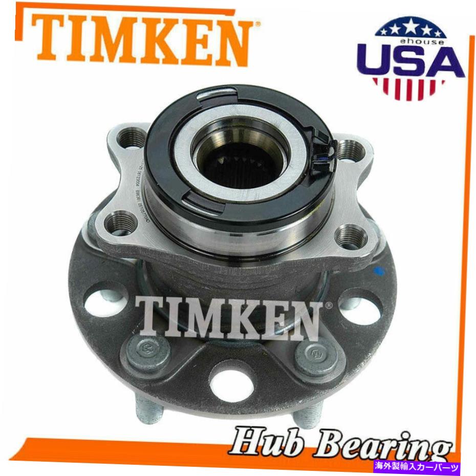 Wheel Hub Bearing 2007年2008年のダッジ口径の4WDリアティムケンホイールベアリングアセンブリ 4WD Rear TIMKEN Wheel Hub Bearing Assembly For 2007 2008 Dodge Caliber W/ABS【並行輸入品】