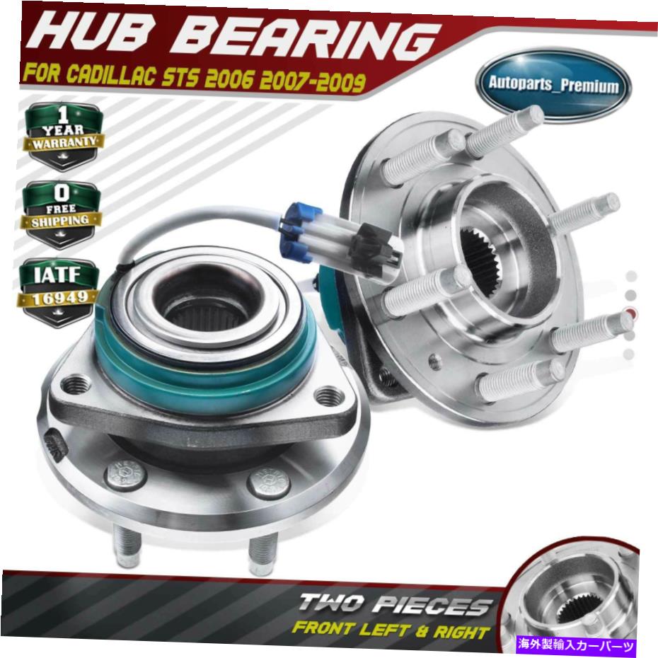 Wheel Hub Bearing Cadillac STS 2007-2009の2xフロント左＆右ホイールベアリングアセンブリ 2x Front Left & Right Wheel Hub Bearing Assembly for Cadillac STS 2006 2007-2009【並行輸入品】