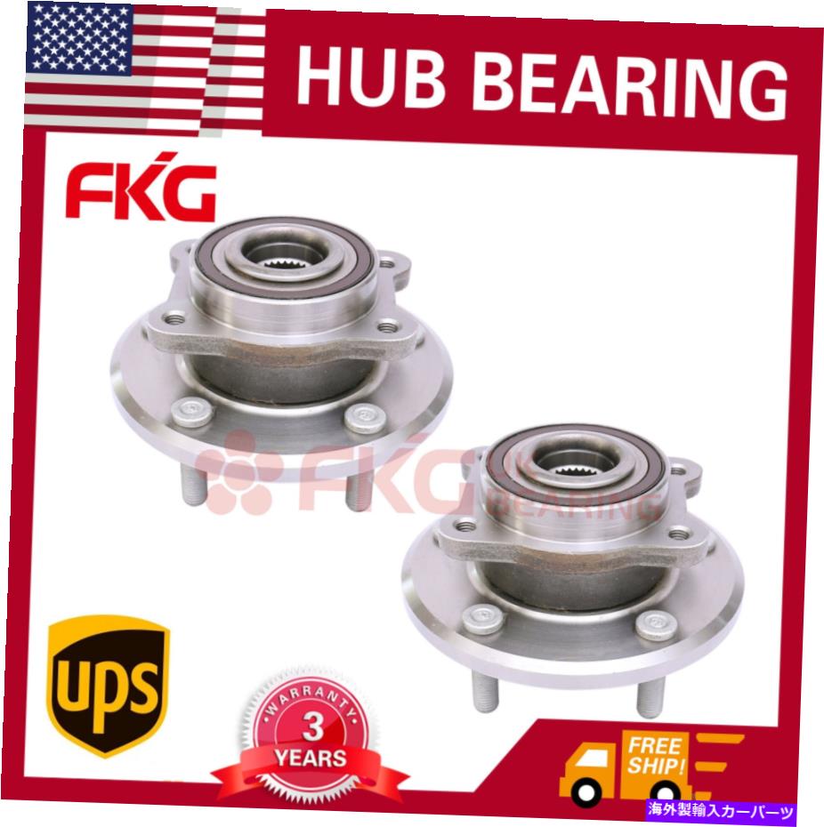 Wheel Hub Bearing (2)2009-2016 Dodge Journey 5 Lugs 513286の前輪ベアリングとハブアセンブリ (2) Front Wheel Bearing & Hub Assembly for 2009-2016 Dodge Journey 5 Lugs 513286【並行輸入品】