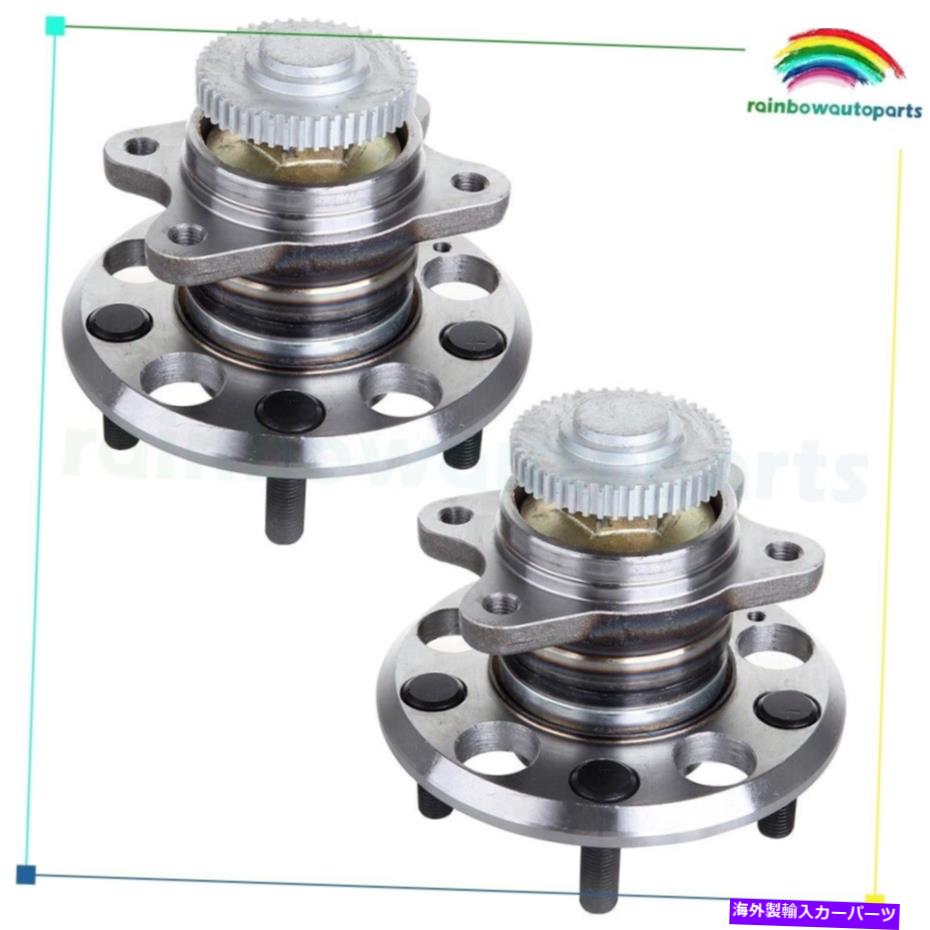 Wheel Hub Bearing 2007-2010の2倍後輪ベアリングハブW/ABS kia optimahundai sonata 512265 2X Rear Wheel Bearing Hub w/ABS For 2007-2010 Kia Optima Hyundai Sonata 512265【並行輸入品】
