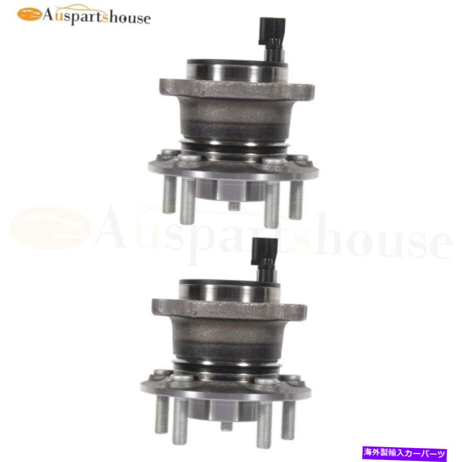 Wheel Hub Bearing フォードエスケープC-Max 2015-2017リンカーンMKCの2xホイールベアリングハブリアW/ ABS 2X Wheel Bearing Hub Rear w/ ABS For Ford Escape C-MAX 2015-2017 Lincoln MKC【並行輸入品】