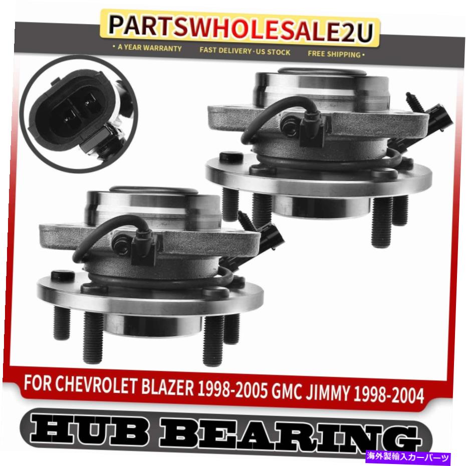 Wheel Hub Bearing シボレーブレザーの2x前輪ハブとベアリングアセンブリ98-05 GMCジミー98-04 2x Front Wheel Hub & Bearing Assembly for Chevrolet Blazer 98-05 GMC Jimmy 98-04【並行輸入品】