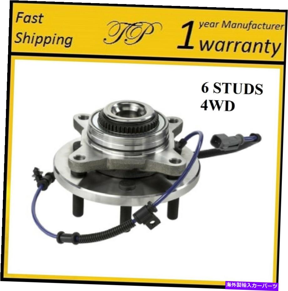 Wheel Hub Bearing 2015-2017 Ford Expedition 4WDの前輪ハブベアリングアセンブリ FRONT Wheel Hub Bearing Assembly For 2015-2017 FORD EXPEDITION 4WD【並行輸入品】
