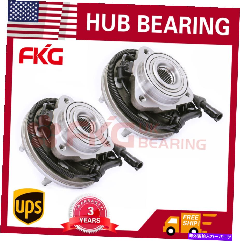 Wheel Hub Bearing フォードエクスプローラーマウンテニア4.0L 4.6L 515050x2用の新しいFKGフロントホイールベアリングハブ New FKG Front Wheel Bearing Hub For Ford Explorer Mountaineer 4.0L 4.6L 515050x2【並行輸入品】 44,616円