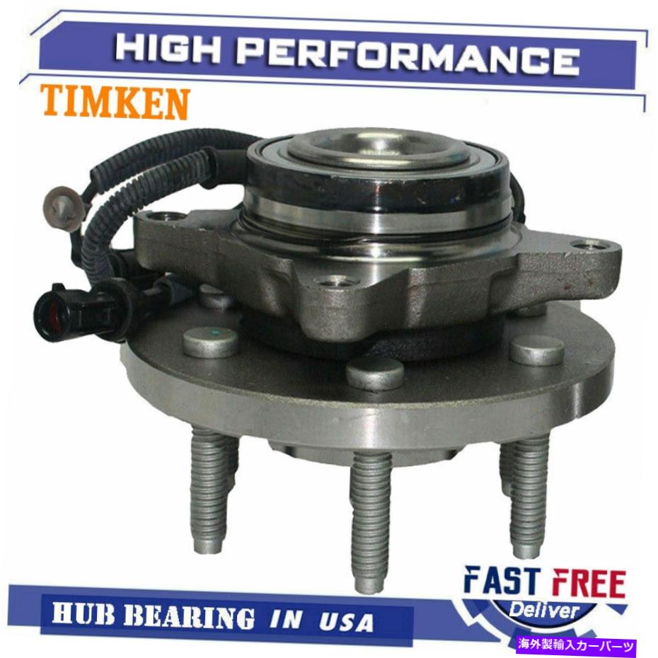 Wheel Hub Bearing 2007年から2010年のティムケンフロントホイールベアリング＆ハブフォードエクスペディションリンカーンナビゲーター Timken Front Wheel Bearing & Hub for 2007-2010 Ford Expedition Lincoln Navigator【並行輸入品】
