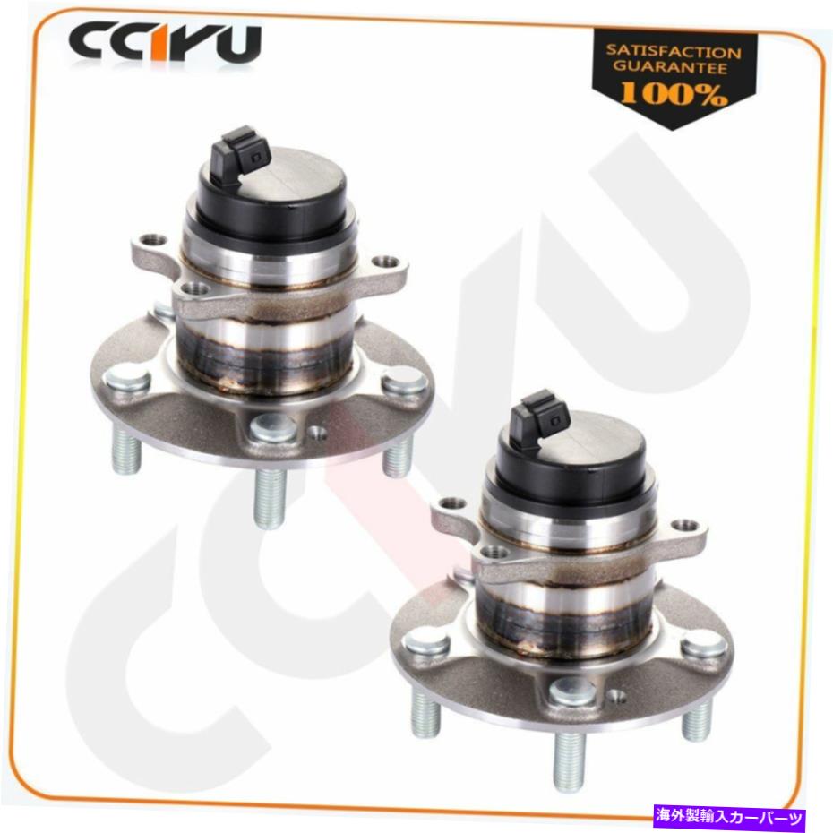 Wheel Hub Bearing （2）Kia Forte Forte Koup Forte 5 2012-2013リアホイールベアリング＆ハブアセンブリ (2) For Kia Forte Forte Koup Forte 5 2012-2013 Rear Wheel Bearing & Hub Assembly【並行輸入品】