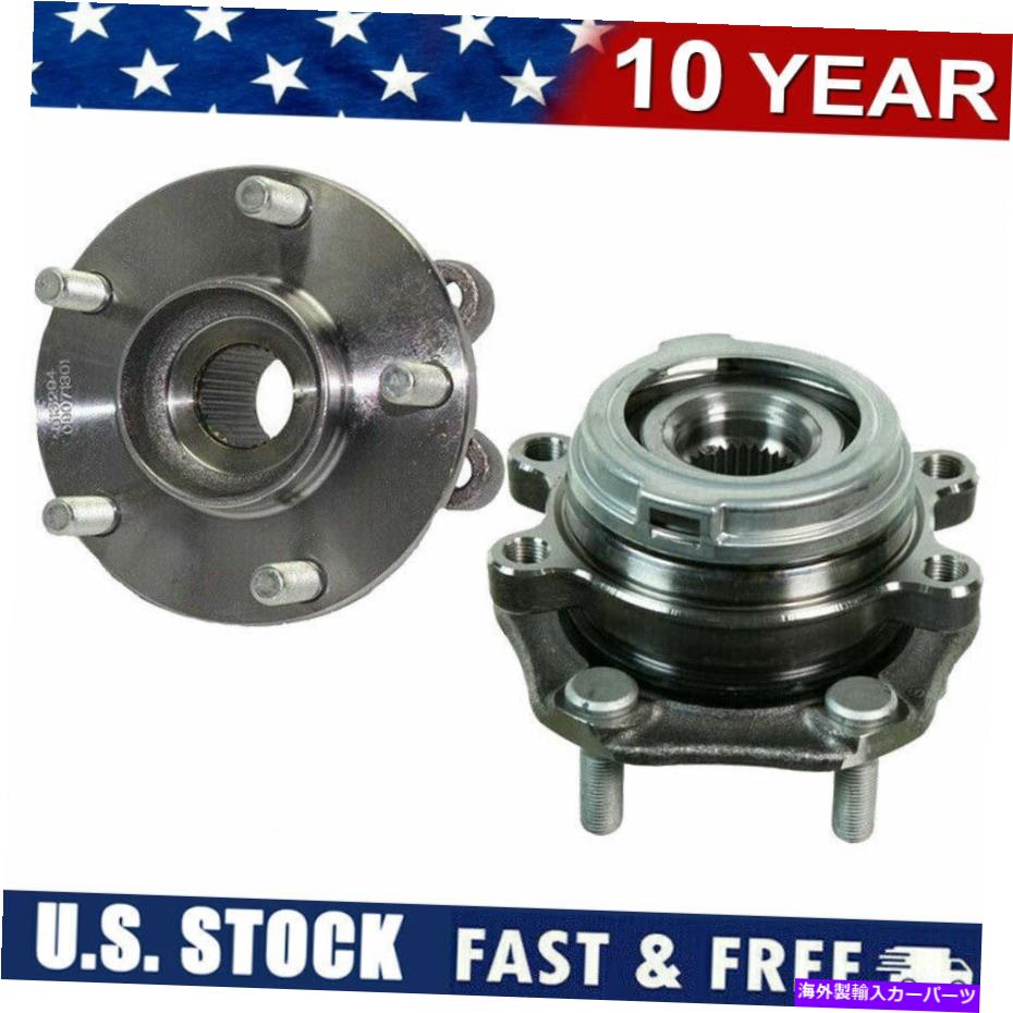 Wheel Hub Bearing 2013年から2018年の日産アルティマ2013-2021パスファインダーのフロントホイールベアリングとハブを設定します Set Front Wheel Bearing & Hub For 2013 - 2018 Nissan Altima 2013-2021 Pathfinder【並行輸入品】