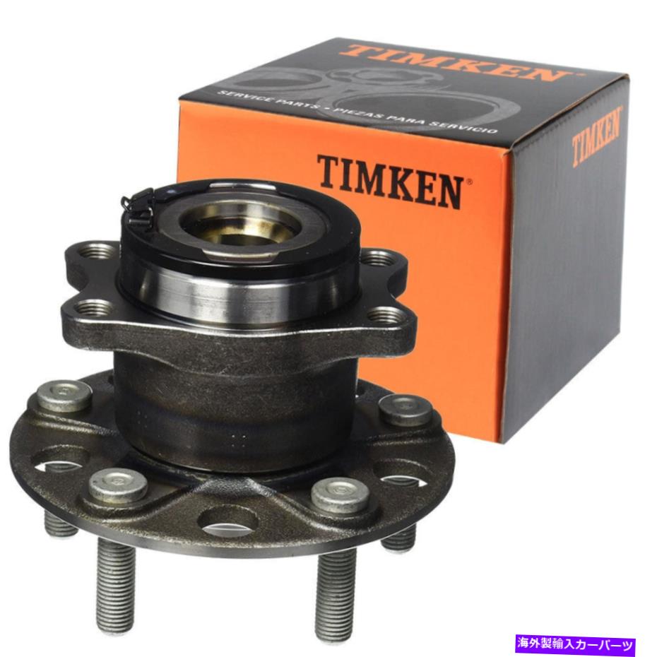 Wheel Hub Bearing AWD 4WDティムケン後輪ベアリングハブアセンブリジープコンパスパトリオット AWD 4WD TIMKEN Rear Wheel Bearing Hub Assembly For Jeep Compass Patriot【並行輸入品】
