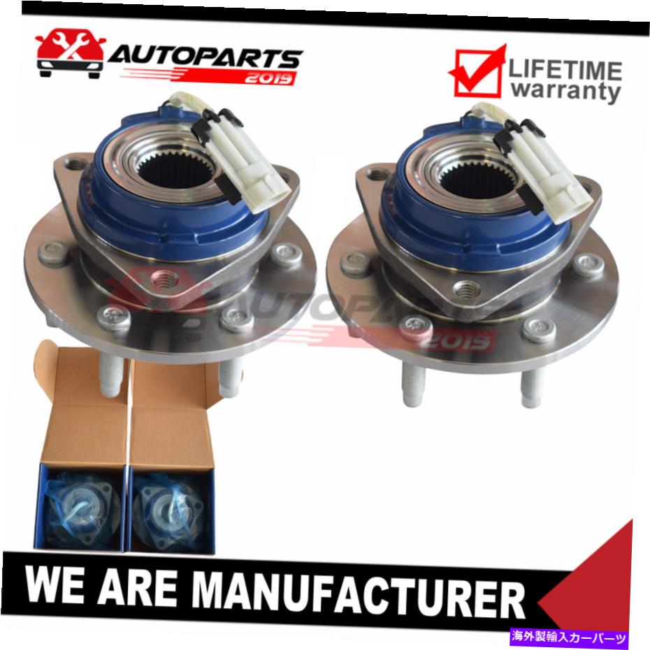 Wheel Hub Bearing 2 PCSフロントホールハブベアリングアセンブリビュイックシボレーポンティアックサターン6ラグABS 2 Pcs Front Wheel Hub Bearing Assembly Fits Buick Chevy Pontiac Saturn 6 Lug ABS【並行輸入品】