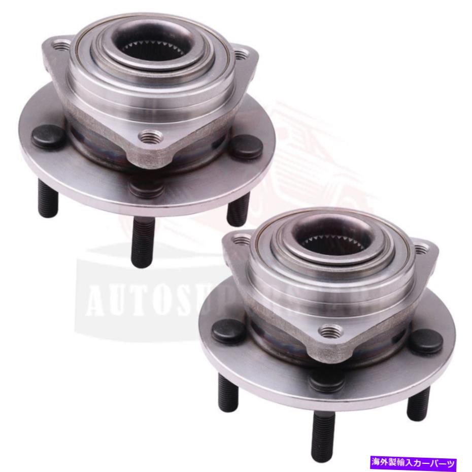 Wheel Hub Bearing クライスラーコンコルドイントレピッドビジョン93-04の2倍の前輪ハブベアリングアセンブリ 2x Front Wheel Hub Bearing Assembly For Chrysler Concorde Intrepid Vision 93-04【並行輸入品】