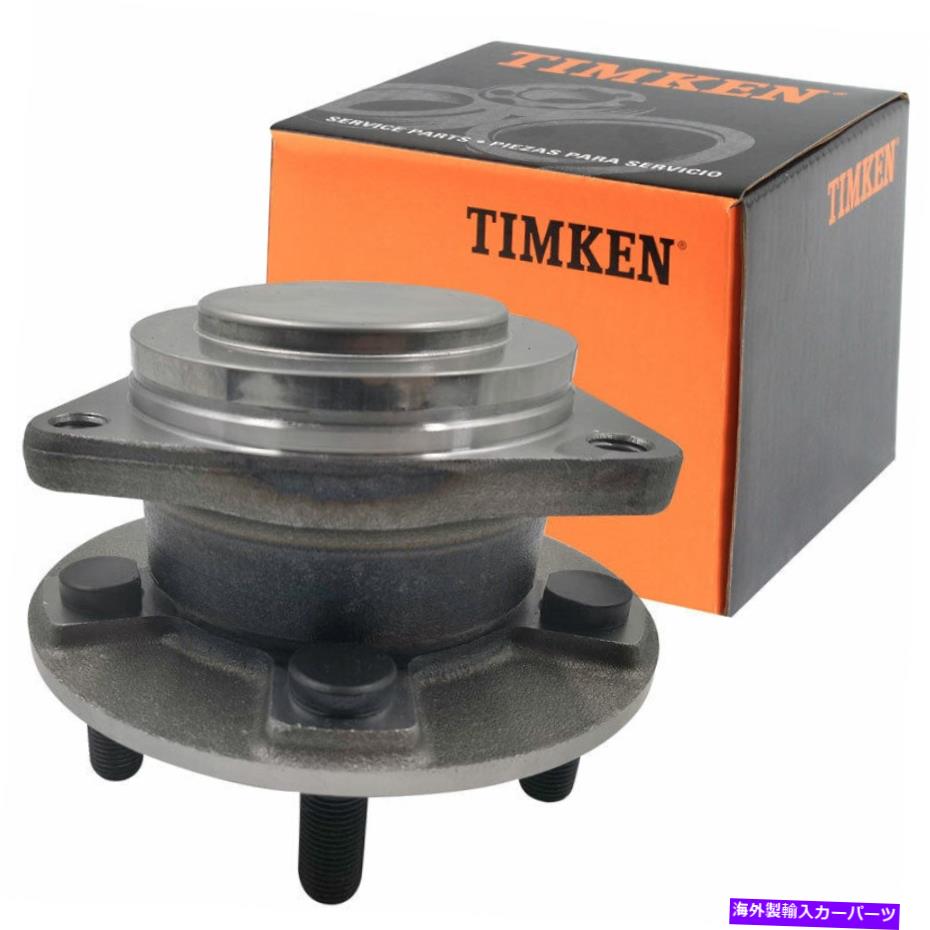 Wheel Hub Bearing 12-18のティムケンフロントホイールベアリング＆ハブクライスラー300、ダッジチャレンジャー/充電器 Timken Front Wheel Bearing & Hub For 12-18 Chrysler 300,Dodge Challenger/Charger【並行輸入品】