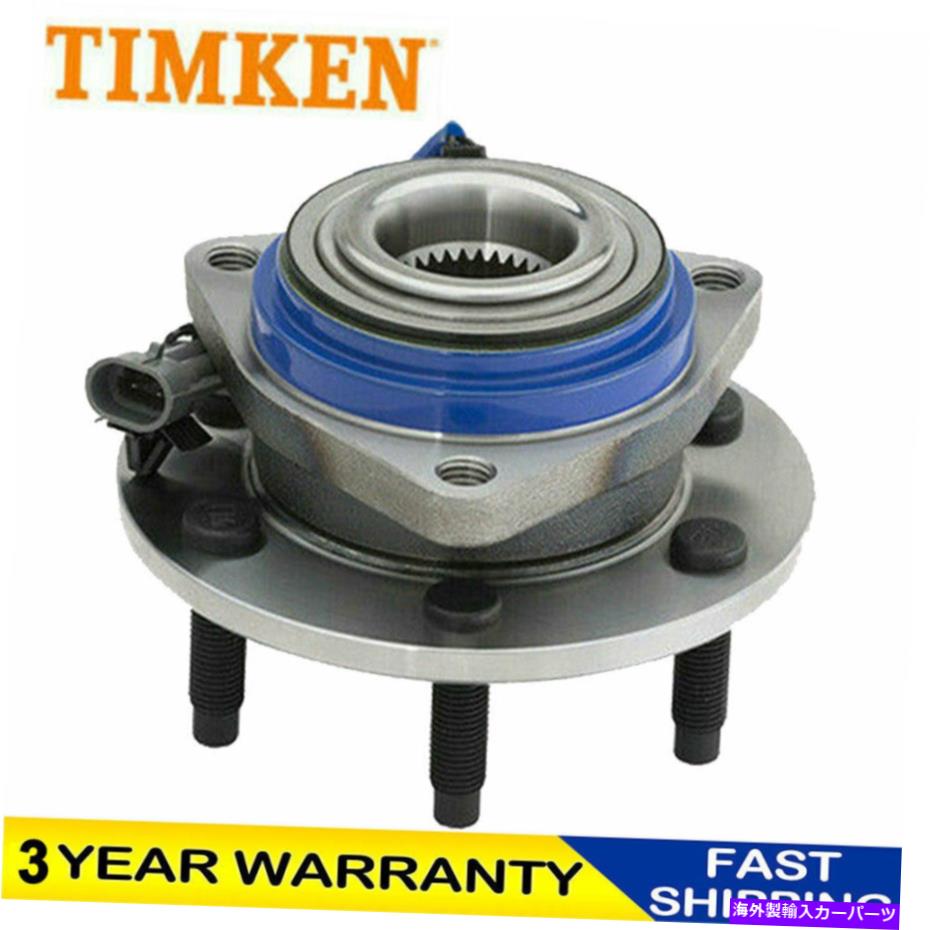 Wheel Hub Bearing 2006-09のフロントティムケンホイールベアリングハブシボレーアップランダーポンティアックモンタナw/abs Front Timken Wheel Bearing Hub For 2006-09 Chevy Uplander Pontiac Montana W/ABS【並行輸入品】