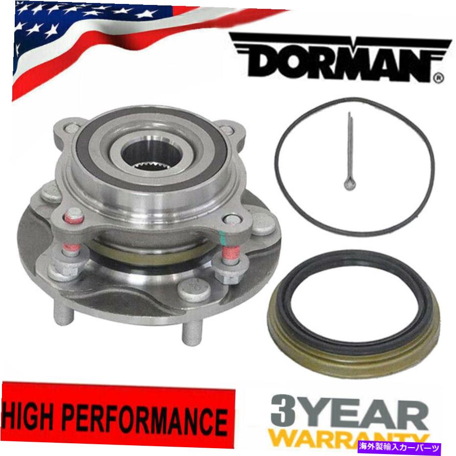 Wheel Hub Bearing トヨタセコイアタンドラ2007-2019のドーマンフロントホイールベアリング＆ハブRWD DORMAN Front Wheel Bearing & Hub RWD for Toyota Sequoia Tundra 2007 - 2019【並行輸入品】