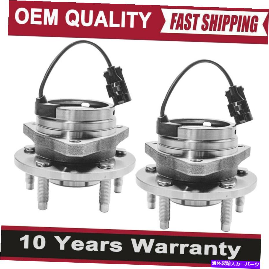 Wheel Hub Bearing シボレーマリブHHRポンティアックG6土星オーラの2倍前輪ハブアセンブリ 2X Front Wheel Bearing Hub Assembly For Chevy Malibu HHR Pontiac G6 Saturn Aura【並行輸入品】 44,616円