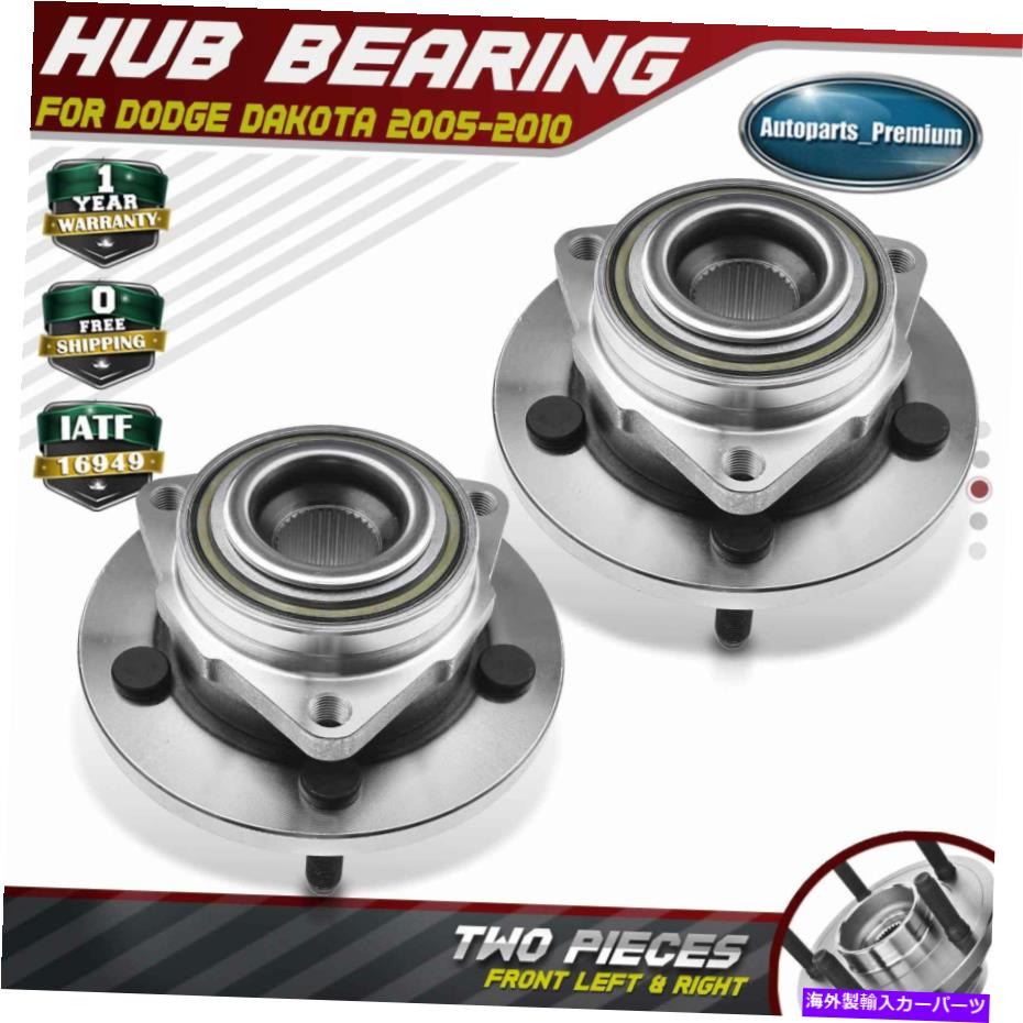 Wheel Hub Bearing ダッジダコタ三菱レイダーの2x前輪ハブとベアリングアセンブリ06-09 2x Front Wheel Hub & Bearing Assembly for Dodge Dakota Mitsubishi Raider 06-09【並行輸入品】