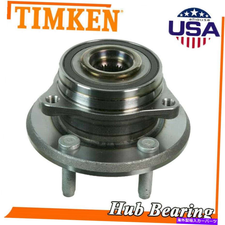 Wheel Hub Bearing （1）Dodge Durango Jeep Grand Cherokeeのティムケンフロントホイールベアリングとハブアセンブリ (1) Timken Front Wheel Bearing & Hub Assy For Dodge Durango Jeep Grand Cherokee【並行輸入品】 44,616円