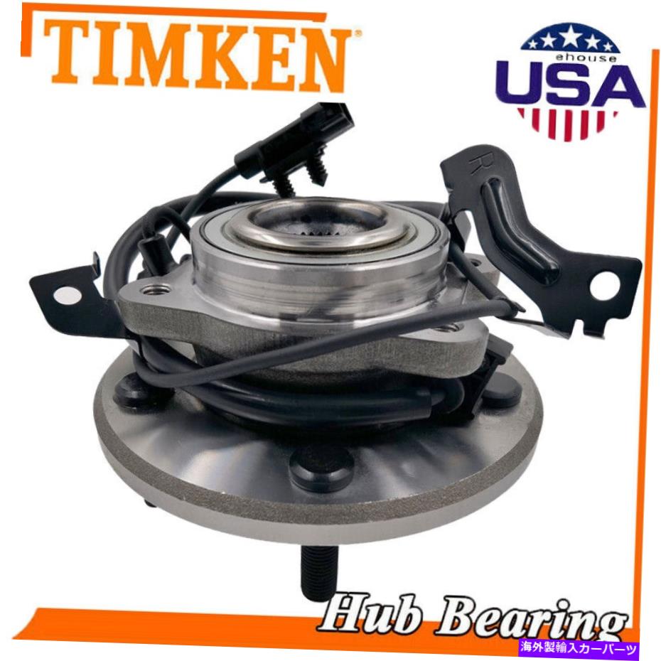 Wheel Hub Bearing 2009-18のダッジジャーニーW/ABSのティムケンリア右ホイールベアリングとハブアセンブリ TIMKEN Rear Right Wheel Bearing & Hub Assembly For 2009-18 Dodge Journey W/ABS【並行輸入品】