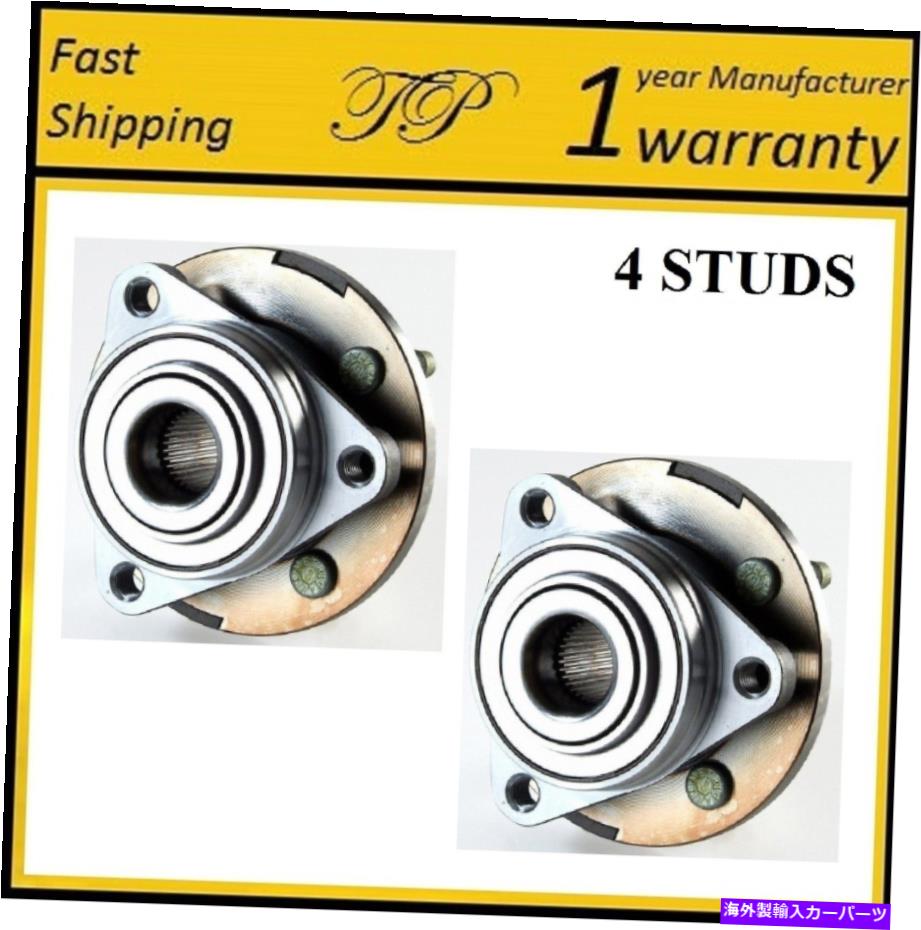 Wheel Hub Bearing 2007年から2010年のポンティアックG5（非ABS）ペアのフロントホールハブベアリングアセンブリ FRONT Wheel Hub Bearing Assembly For 2007-2010 PONTIAC G5 (NON-ABS) PAIR【並行輸入品】