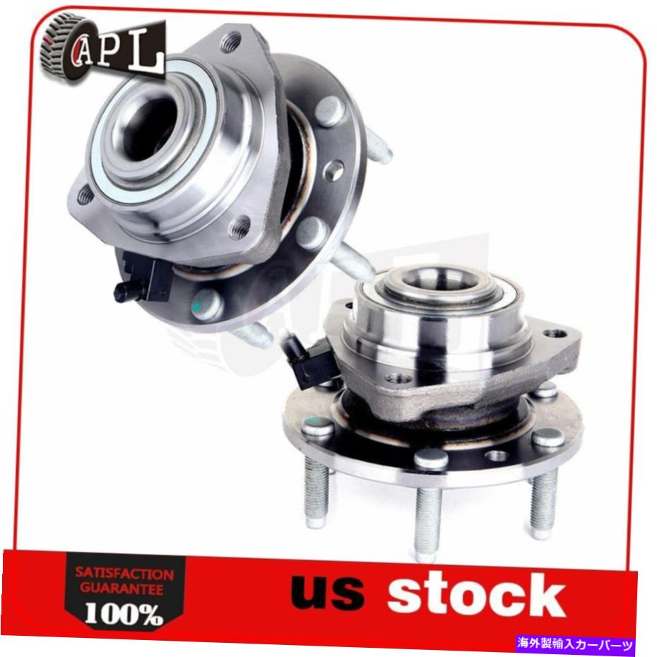 Wheel Hub Bearing シボレートレイルブレイザー用の2つのホイールベアリングハブフロントext gmc evoy xuv xl isuzu 2 Wheel Bearings Hub Front For Chevrolet Trailblazer Ext Gmc Envoy Xuv Xl Isuzu【並行輸入品】