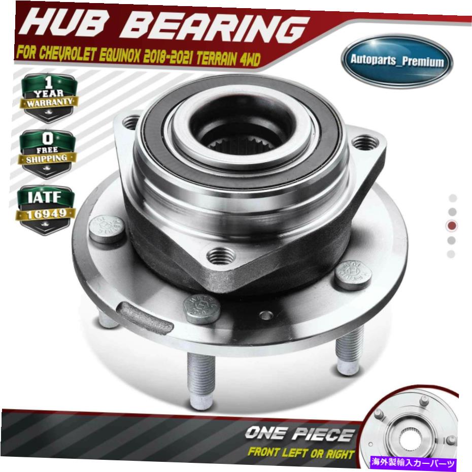 Wheel Hub Bearing シボレーequinox GMC地形のフロント左またはRHホイールベアリングとハブアセンブリ Front Left or RH Wheel Bearing & Hub Assembly for Chevrolet Equinox GMC Terrain【並行輸入品】
