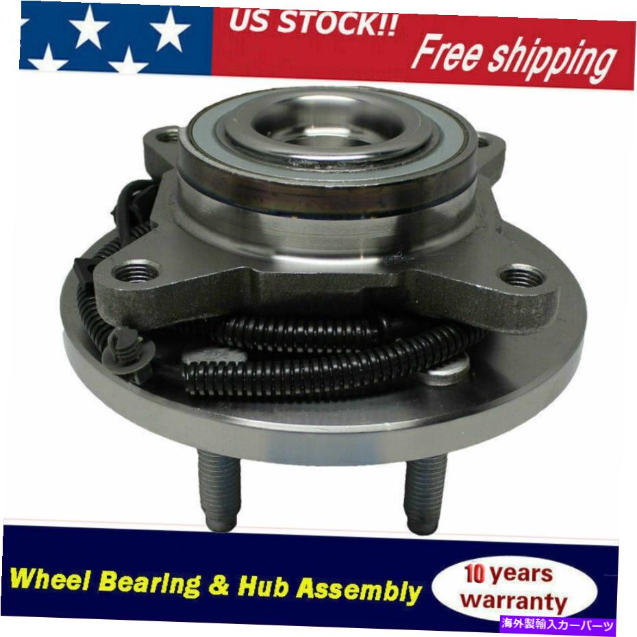 Wheel Hub Bearing 2WDフロントホイールベアリングハブフィット2009-2010 FORD F-150ハブベアリング6ラグW/ABS 2WD Front Wheel Bearing Hub Fits 2009-2010 Ford F-150 Hub Bearing 6 Lugs W/ABS【並行輸入品】