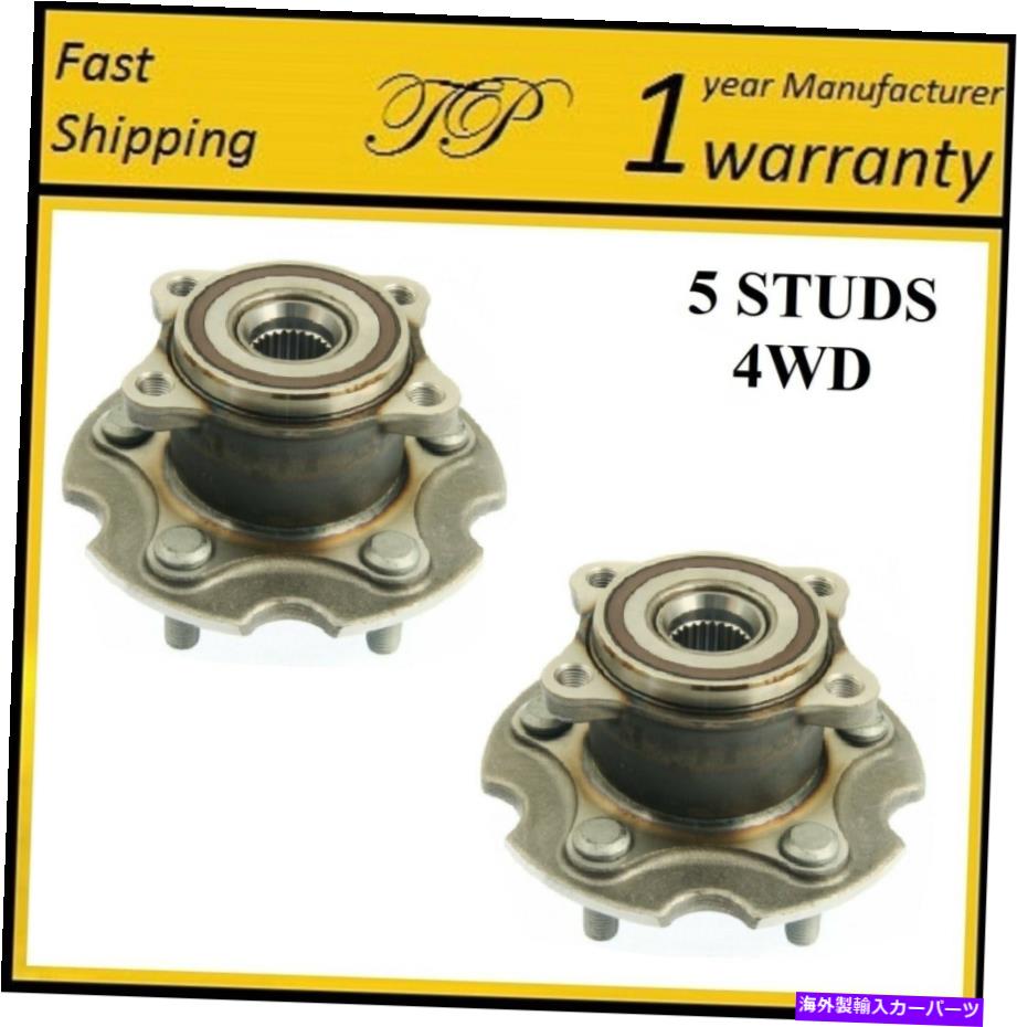 Wheel Hub Bearing 06-16トヨタRAV4/LEXUS NX200T/NX300Hの後部ハブベアリングアセンブリ（ペア） REAR Wheel Hub Bearing Assembly For 06-16 TOYOTA RAV4/LEXUS NX200T/NX300H (PAIR)【並行輸入品】