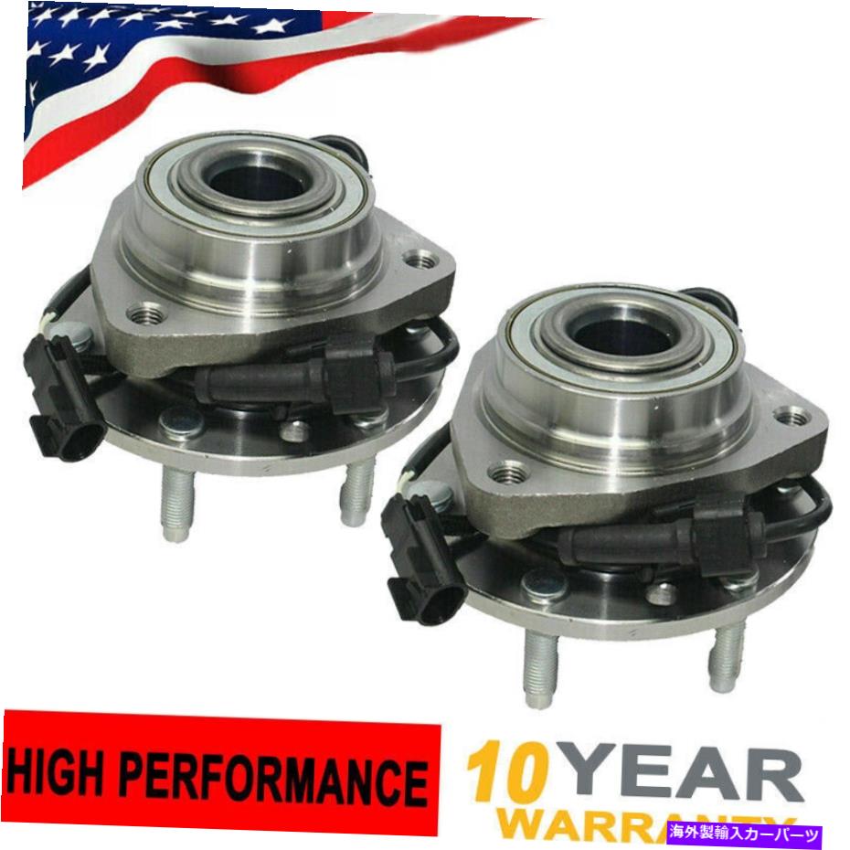 Wheel Hub Bearing ペアフロントホイールベアリングハブ2002-2009シボレートレイルブレイザーGMCエンボイ4.2L V8 Pair Front Wheel Bearing Hub For 2002 - 2009 Chevy Trailblazer GMC Envoy 4.2L V8【並行輸入品】 43,544円
