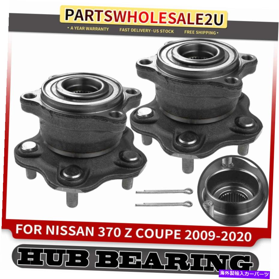 Wheel Hub Bearing 日産370Z Infiniti G35 M56 Q50 Q60 Q70Lの2x後輪ハブベアリングアセンブリ 2x Rear Wheel Hub Bearing Assembly for Nissan 370Z Infiniti G35 M56 Q50 Q60 Q70L【並行輸入品】