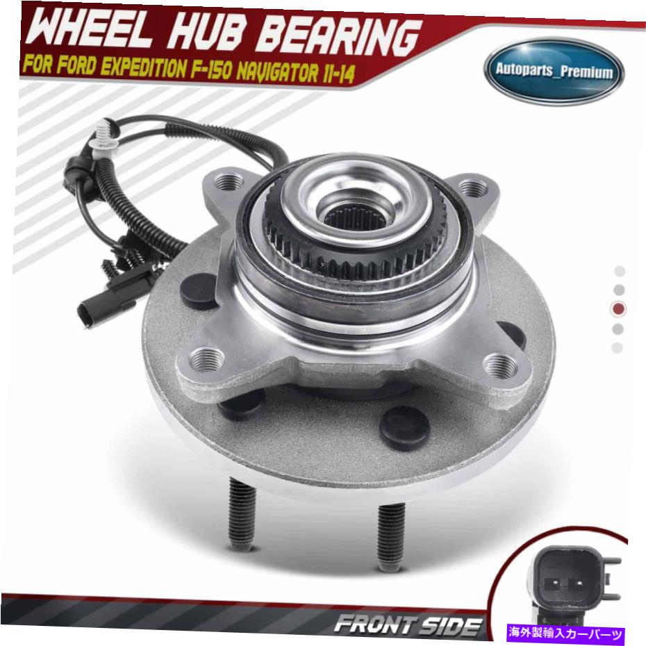 Wheel Hub Bearing フォードエクスペディションF-150リンカーンナビゲーター4WDの前輪ハブベアリングアセンブリ Front Wheel Hub Bearing Assembly for Ford Expedition F-150 Lincoln Navigator 4WD【並行輸入品】