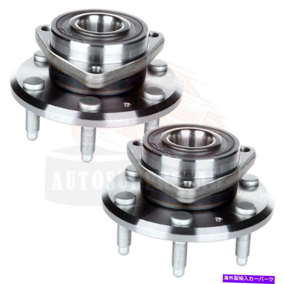 Wheel Hub Bearing 09-17用の2xフロントホイールベアリングハブシボレートラバースエンクレーブGMCアカディアサターン 2x Front Wheel Bearings Hub For 09-17 Chevy Traverse Enclave Gmc Acadia Saturn【並行輸入品】