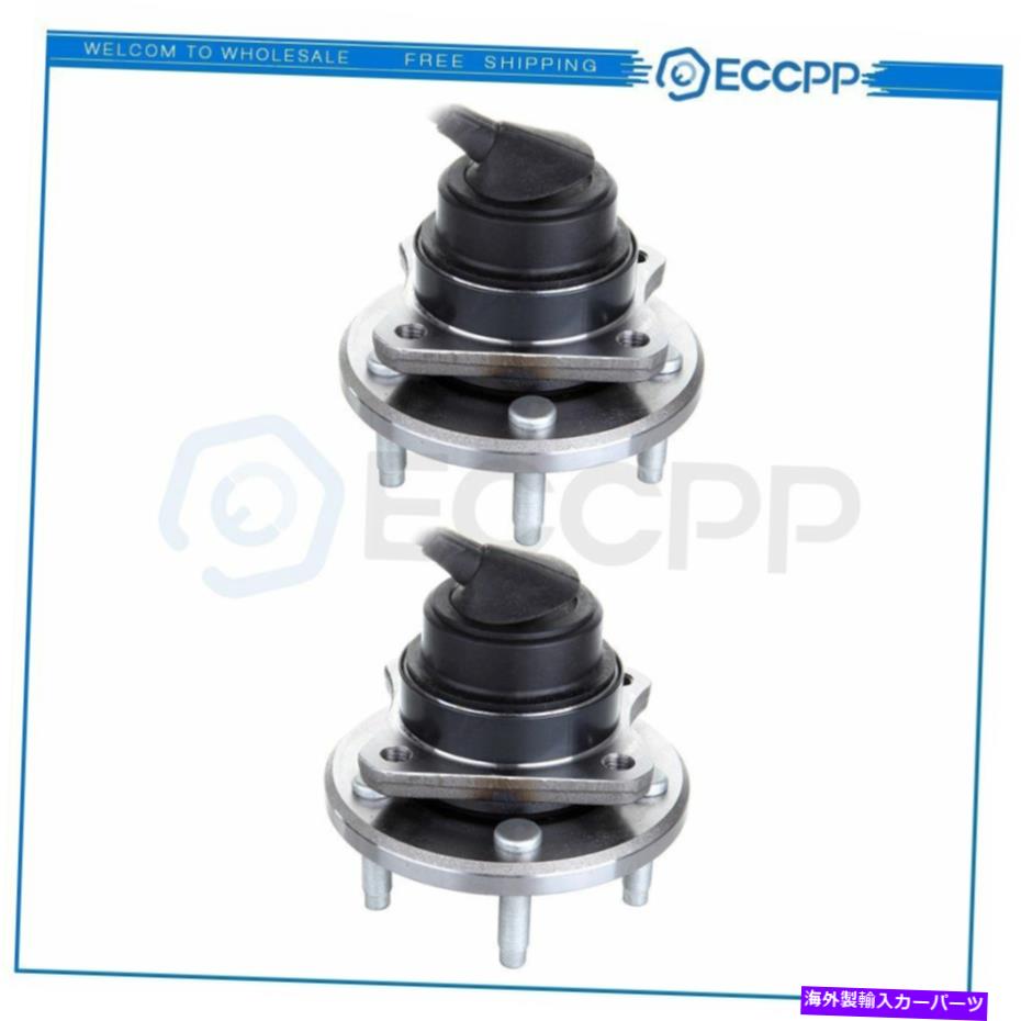 Wheel Hub Bearing 2005年から2011年のクラウンビクトリアタウンカーグランドマーキスフロントホイールベアリングハブセット For 2005-2011 Crown Victoria Town Car Grand Marquis Front Wheel Bearing Hub Set【並行輸入品】