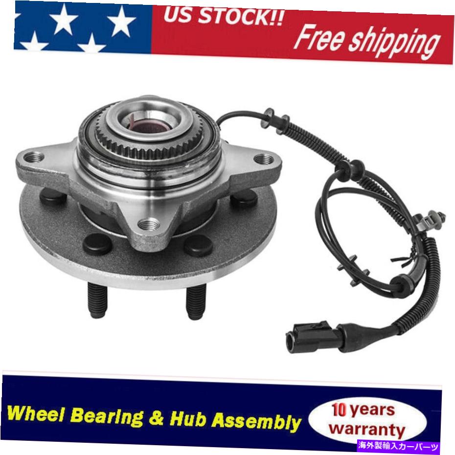 Wheel Hub Bearing 4WDフロントホイールベアリングハブ2003 2004-2006 Ford F-150 Expedition 6lug w/abs 4WD Front Wheel Bearing Hub for 2003 2004-2006 Ford F-150 Expedition 6LUG w/ABS【並行輸入品】