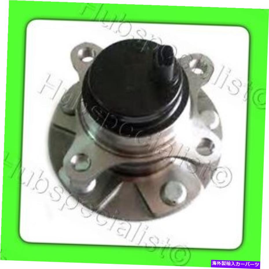 Wheel Hub Bearing 2006-2014のフロントハブベアリングアセンブリLexus IS250左RWD 513284L-051-6398 FRONT HUB BEARING ASSEMBLY FOR 2006-2014 LEXUS IS250 LEFT RWD 513284L-051-6398【並行輸入品】